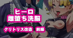 Page 269 of Onee-chan ni Sennou Sarechau! - preview thumbnail