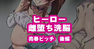 Page 331 of Onee-chan ni Sennou Sarechau! - preview thumbnail