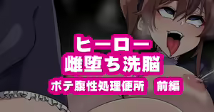 Page 395 of Onee-chan ni Sennou Sarechau! - preview thumbnail