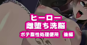 Page 416 of Onee-chan ni Sennou Sarechau! - preview thumbnail