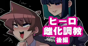 Page 43 of Onee-chan ni Sennou Sarechau! - preview thumbnail