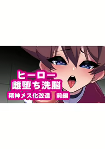 Page 431 of Onee-chan ni Sennou Sarechau! - preview thumbnail