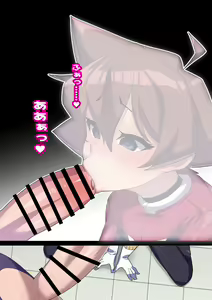 Page 446 of Onee-chan ni Sennou Sarechau! - preview thumbnail
