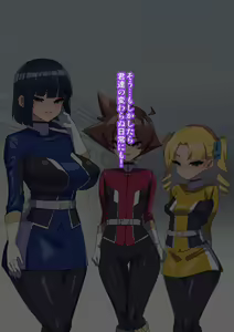 Page 498 of Onee-chan ni Sennou Sarechau! - preview thumbnail
