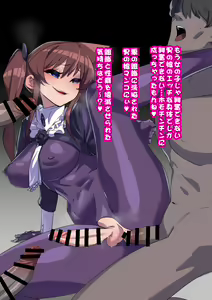 Page 503 of Onee-chan ni Sennou Sarechau! - preview thumbnail