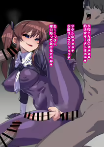 Page 506 of Onee-chan ni Sennou Sarechau! - preview thumbnail