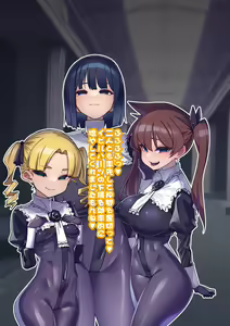 Page 642 of Onee-chan ni Sennou Sarechau! - preview thumbnail