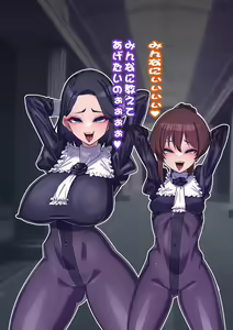 Page 653 of Onee-chan ni Sennou Sarechau! - preview thumbnail