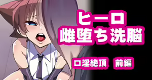 Page 100 of Onee-chan ni Sennou Sarechau! - preview thumbnail