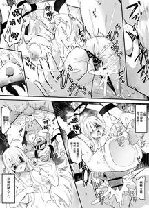 Page 3 of Cool na Gimai ni Denma Seme Shite Mita - preview thumbnail