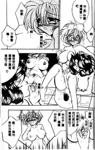 Page 174 of Princess & Lady - preview thumbnail