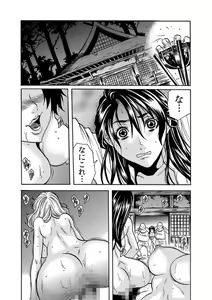 Page 30 of Oni I Ka Se ~ Hitozuma wa Haramu Made Mura Otoko ni Tanetsuke Sareru 2 - preview thumbnail