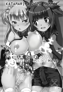 Page 14 of Keisotsu Onna x Onna o Sesse no Machi Soushuuhen 2 Kamore Hen - preview thumbnail