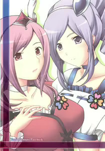 Page 18 of Uretate x Tsumamitate - preview thumbnail