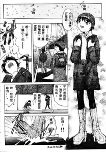 Page 128 of Cream - preview thumbnail