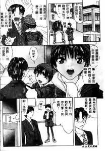 Page 132 of Cream - preview thumbnail