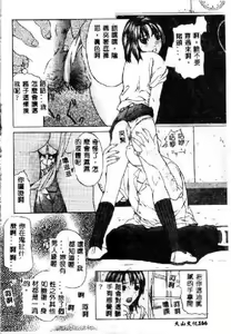 Page 164 of Cream - preview thumbnail