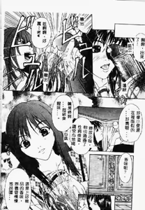 Page 47 of Cream - preview thumbnail