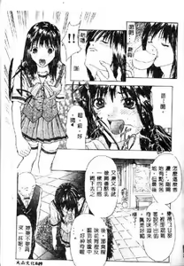Page 48 of Cream - preview thumbnail