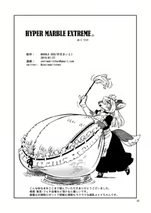 Page 52 of HYPER MARBLE EXTREME - preview thumbnail