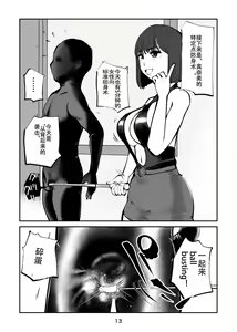 Page 13 of Femdom TV - preview thumbnail