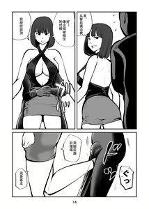 Page 14 of Femdom TV - preview thumbnail