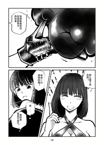 Page 15 of Femdom TV - preview thumbnail