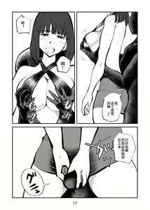 Page 17 of Femdom TV - preview thumbnail