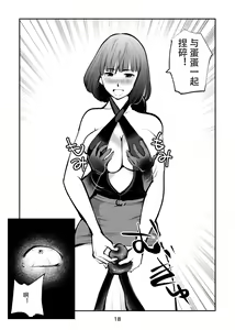 Page 18 of Femdom TV - preview thumbnail