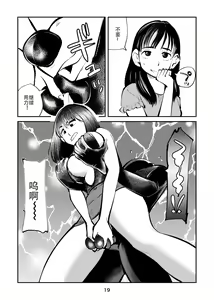 Page 19 of Femdom TV - preview thumbnail