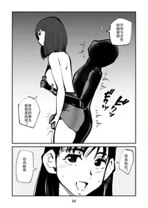 Page 20 of Femdom TV - preview thumbnail