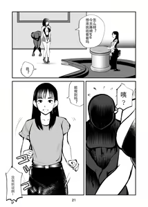 Page 21 of Femdom TV - preview thumbnail