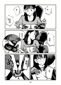 Page 24 of Femdom TV - preview thumbnail