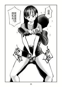 Page 25 of Femdom TV - preview thumbnail