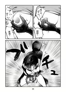 Page 26 of Femdom TV - preview thumbnail