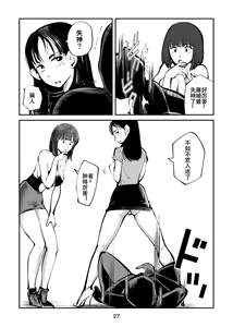 Page 27 of Femdom TV - preview thumbnail