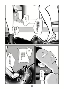 Page 28 of Femdom TV - preview thumbnail