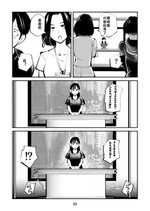 Page 32 of Femdom TV - preview thumbnail
