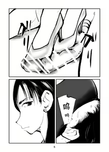 Page 5 of Femdom TV - preview thumbnail