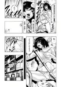 Page 20 of Ero Sugiru Hitozuma - Misoji no Hitozuma ga Onanie Suki Ja Dame desu ka? 1 - preview thumbnail