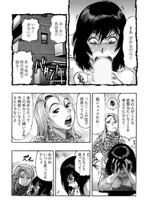 Page 6 of Ero Sugiru Hitozuma - Misoji no Hitozuma ga Onanie Suki Ja Dame desu ka? 1 - preview thumbnail