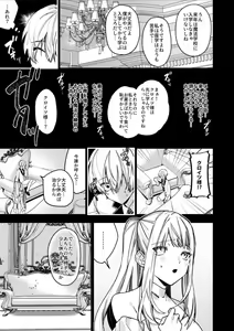 Page 13 of XXXX No Sekai Ni Tensei Shite Shimatta!! - preview thumbnail