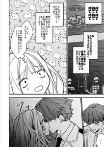 Page 38 of XXXX No Sekai Ni Tensei Shite Shimatta!! - preview thumbnail
