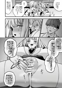 Page 60 of XXXX No Sekai Ni Tensei Shite Shimatta!! - preview thumbnail
