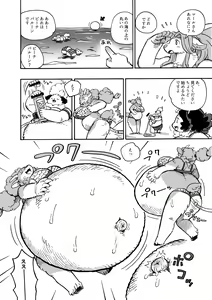 Page 28 of Welcome to ××× RESORT - preview thumbnail