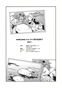 Page 52 of Welcome to ××× RESORT - preview thumbnail