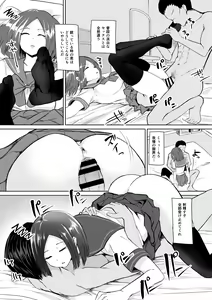 Page 16 of Okinai Tsuma - preview thumbnail
