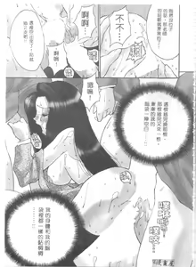 Page 106 of Bakunyuu Gakuen - Bakunyuu School - preview thumbnail