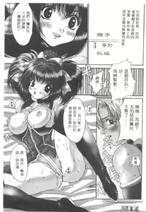 Page 116 of Bakunyuu Gakuen - Bakunyuu School - preview thumbnail