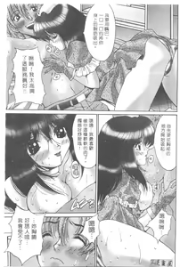 Page 120 of Bakunyuu Gakuen - Bakunyuu School - preview thumbnail